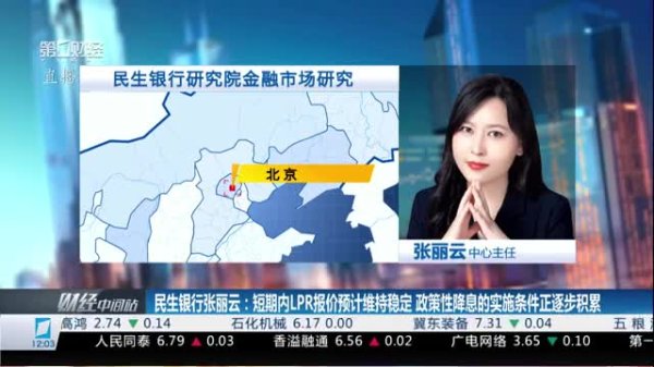 怀远策略 侯文涛：免税和文旅消费趋势可持续 新兴消费快速成长 投资要寻找增量和弹性方向