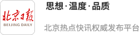 真牛所 馆Go丨与祖国同频共振 体育健儿观礼阅兵 激荡奋进力量
