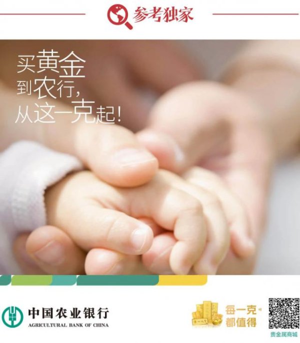 好牛配资 美国引发连锁反应，全球格局急剧改变