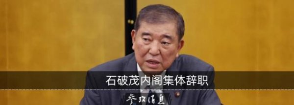 广发E配 爆料：美国反悔，不打算加入